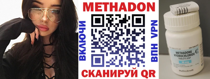 Метадон белоснежный  omg маркетплейс  Магнитогорск 