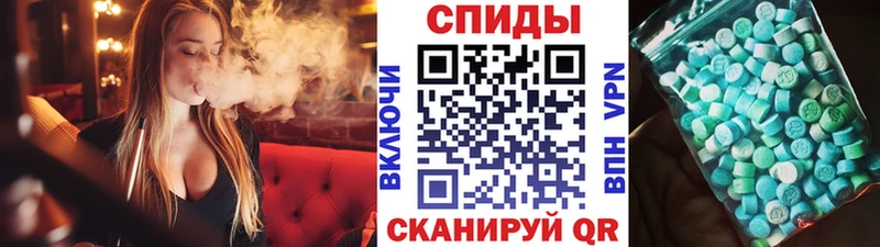 МЕТАМФЕТАМИН пудра  мориарти состав  Магнитогорск 