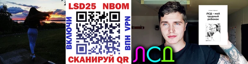 Марки N-bome 1500мкг  Магнитогорск 