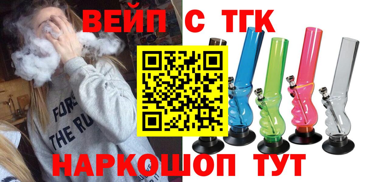 ТГК THC oil  kraken как зайти  Магнитогорск  Вход с VPN 