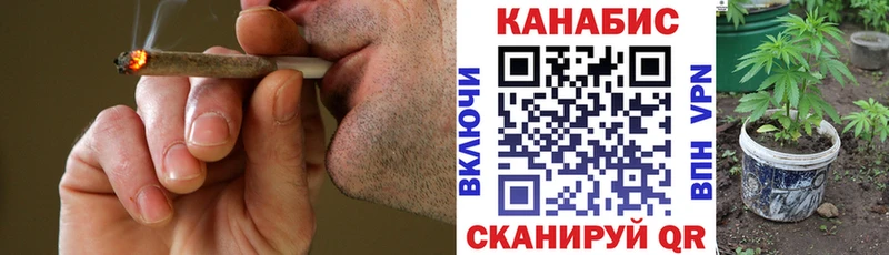 Конопля тримм Магнитогорск
