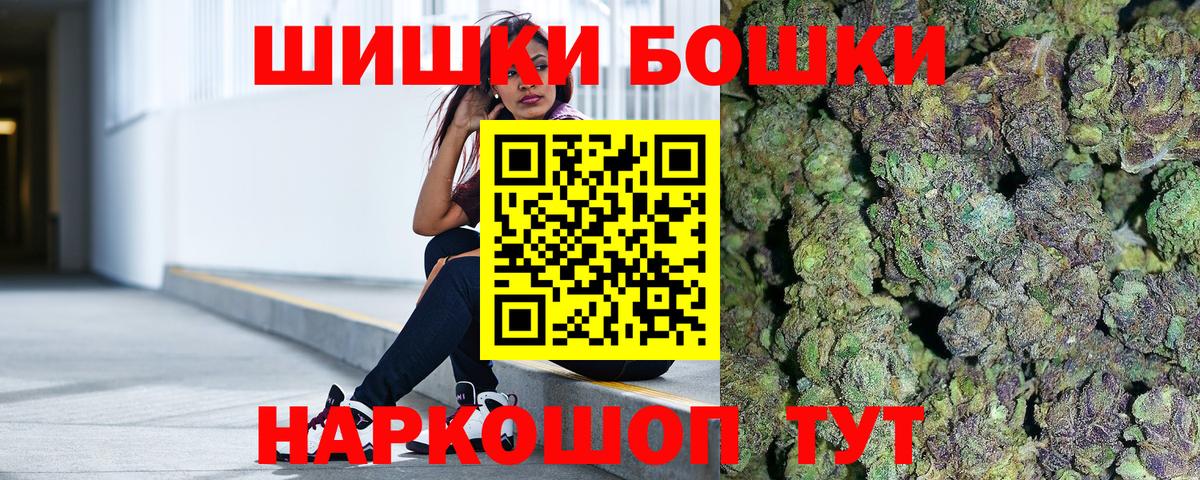 Марихуана тримм Магнитогорск