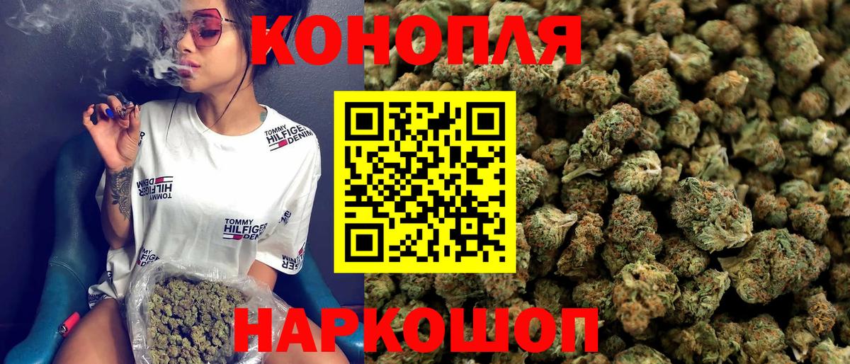 Каннабис MAZAR  Вход с VPN  Магнитогорск  Конопля план  Канабис семена 